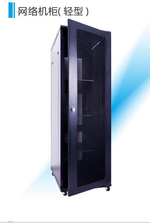 網(wǎng)絡(luò)柜.jpg