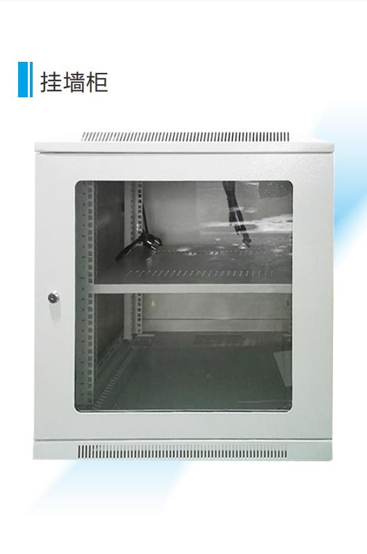 掛墻柜.jpg